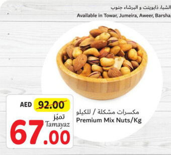 Union Coop Premium Mix Nuts offer