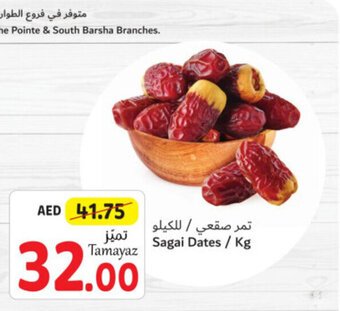 Union Coop Sagai Dates offer