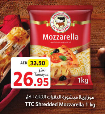 Union Coop TTC Shredded Mozzarella 1 kg offer