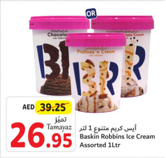 Union Coop Baskin Robbins Ice Cream Assorted 1Ltr offer