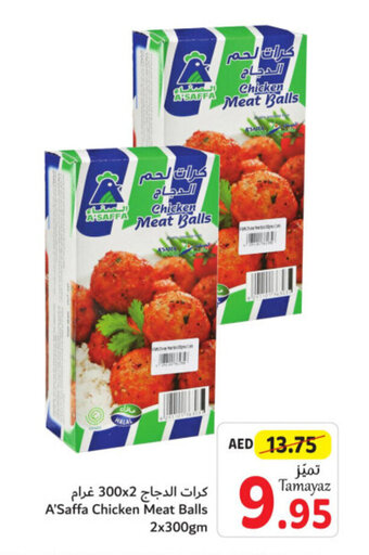 Union Coop A'Saffa Chicken Meat Balls 2 x 300 gm offer