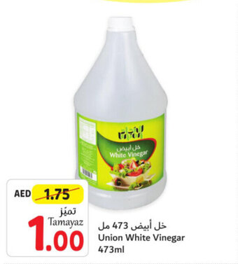 Union Coop Union White Vinegar 473mL offer