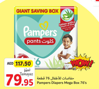 Union Coop Pampers Diapers Mega Box 76's offer