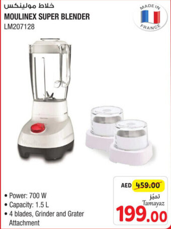 Union Coop MOULINEX SUPER BLENDER offer