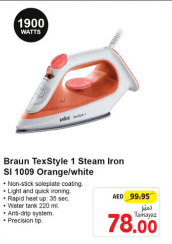 Union Coop Braun TexStyle 1 Steam Iron SI 1009 Orange / white offer
