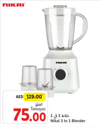 Union Coop Nikai 3 In 1 Blender offer
