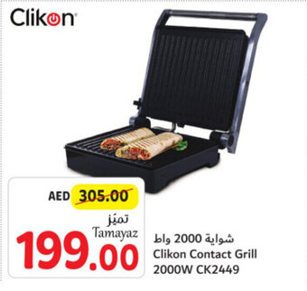 Union Coop Clikon Contact Grill 2000W CK2449 offer