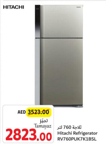 Union Coop Hitachi Refrigerator offer
