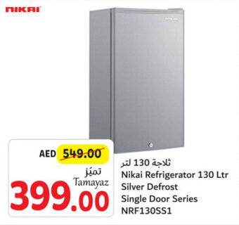 Union Coop Nikai Refrigerator 130 Ltr Tamayaz Silver Defrost Single Door Series offer
