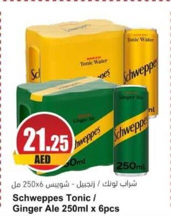 Almaya supermarket Schweppes Tonic / Ginger Ale 250ml x 6pcs offer
