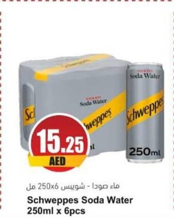 Almaya supermarket Schweppes Soda Water 250ml x 6pcs offer