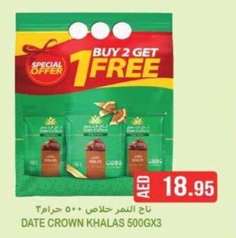 Almaya supermarket DATE CROWN KHALAS 500g x 3 offer