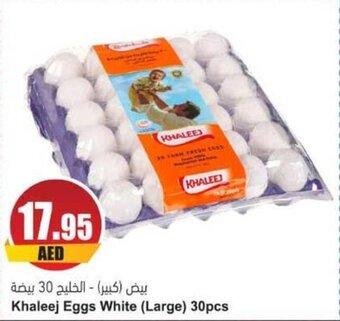 Almaya supermarket Khaleej Eggs White (Large) 30pcs offer