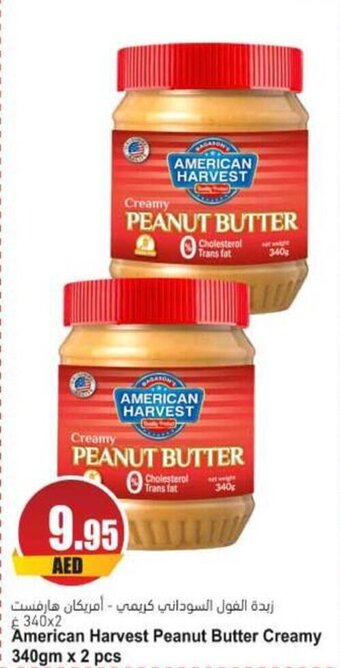 Almaya supermarket American Harvest Peanut Butter Creamy i 340gm x 2 pcs offer
