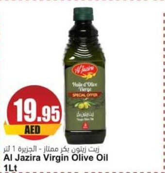Almaya supermarket ¦ Al Jazira Virgin Olive Oil 1Lt offer