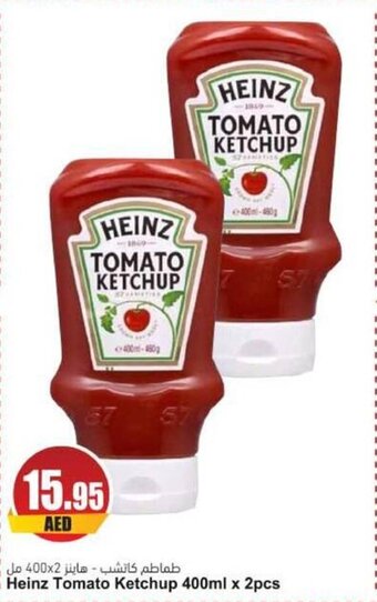 Almaya supermarket Heinz Tomato Ketchup 400ml x 2pcs offer
