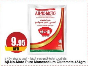 Almaya supermarket Aji-No-Moto Pure Monosodium Glutamate 454gm offer