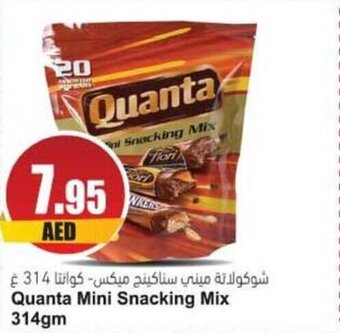 Almaya supermarket Quanta Mini Snacking Mix 314gm offer