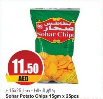 Almaya supermarket Sohar Potato Chips 15gm x 25pcs offer