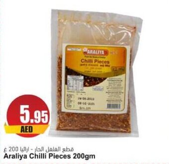 Almaya supermarket Araliya Chilli Pieces 200gm offer
