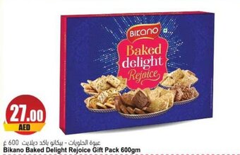 Almaya supermarket Bikano Baked Delight Rejoice Gift Pack 600gm offer