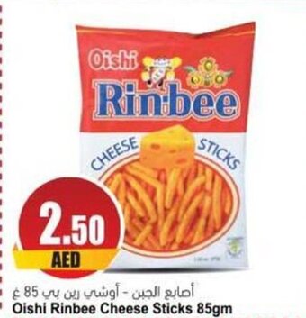 Almaya supermarket Oishi Rinbee Cheese Sticks 85gm offer