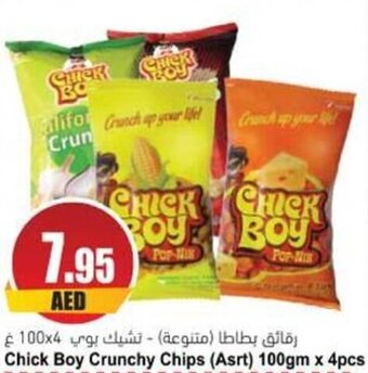 Almaya supermarket Chick Boy Crunchy Chips (Asrt) 100gm x 4pcs offer