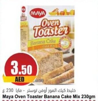 Almaya supermarket Maya Oven Toaster Banana Cake Mix 230gm offer