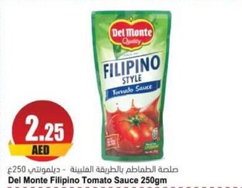 Almaya supermarket Del Monte Filipino Tomato Sauce 250gm offer