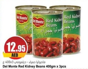 Almaya supermarket Del Monte Red Kidney Beans 400gm x 3pcs offer