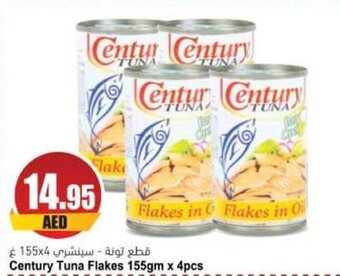 Almaya supermarket Century Tuna Flakes 155gm x 4pcs offer