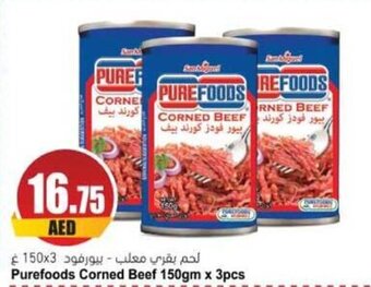 Almaya supermarket Purefoods Corned Beef 150gm x 3pcs offer