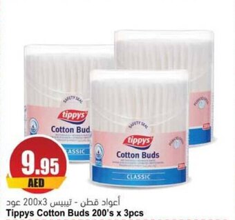 Almaya supermarket Tippys Cotton Buds 200's x 3pcs offer