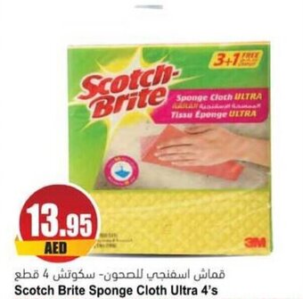 Almaya supermarket Scotch Brite Sponge Cloth Ultra 4's offer