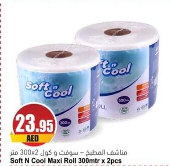 Almaya supermarket Soft N Cool Maxi Roll 300mtr x 2pcs offer