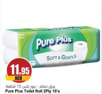 Almaya supermarket Pure Plus Toilet Roll 2Ply 10's offer