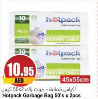 Almaya supermarket Hotpack Garbage Bag 50's x 2pcs offer