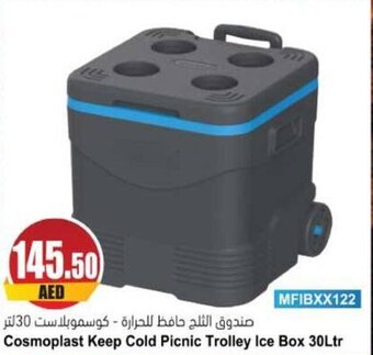 Almaya supermarket Cosmoplast Keep Cold Picnic Trolley Ice Box 30Ltr offer