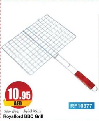 Almaya supermarket Royalford BBQ Grill offer