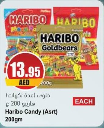 Almaya supermarket Haribo Candy (Asrt) 200gm offer