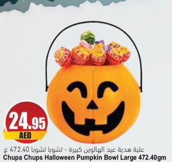 Almaya supermarket Chupa Chups Halloween Pumpkin Bowl Large 472.40gm offer