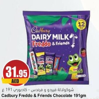 Almaya supermarket Cadbury Freddo & Friends Chocolate 191gm offer