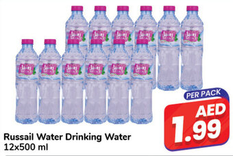 Day To Day Russail Water Drinking Water 12x500 ml offer