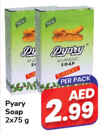 Day To Day Pyary Soap 2x75 g offer