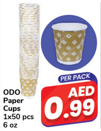 Day To Day ODO Paper Cups 1x50 pcs 6 oz offer