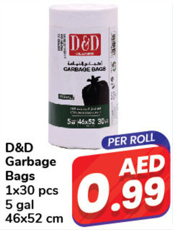 Day To Day D&D Garbage Bags 1x30 pcs 5 gal 46x52 cm offer