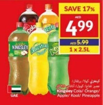 Viva Kingsley Cola/ Orange/ Apple/ Kool/ Pineapple offer