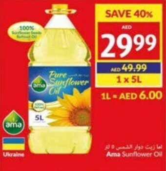 Viva Ama Sunflower Oil offer