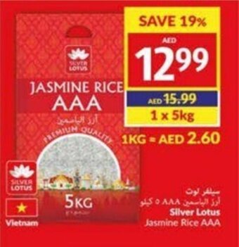 Viva Silver Lotus offer
