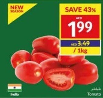 Viva Tomato offer